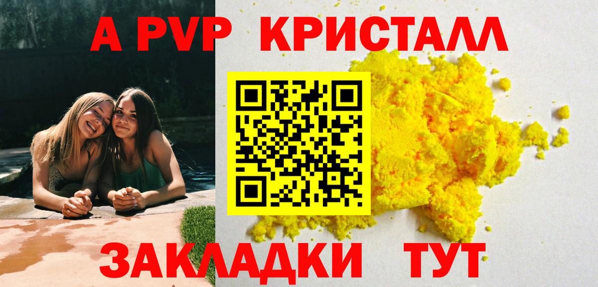 Усть-Джегута  Альфа ПВП СК  Альфа ПВП мука  Вход с VPN  Alfa_PVP СК КРИС 