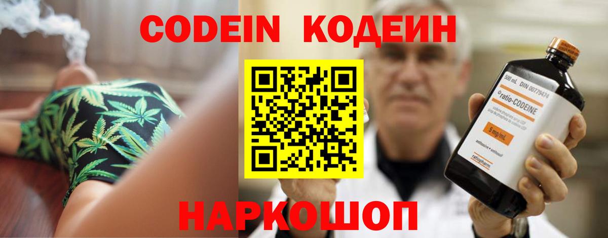 ГАШ  Cocaine  Меф кристаллы  Alpha-PVP СК кристаллы  МАРИХУАНА  Усть-Джегута  Вход с VPN 