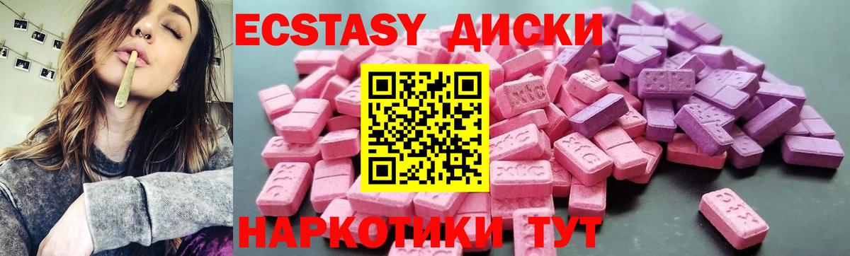АМФЕТАМИН Усть-Джегута
