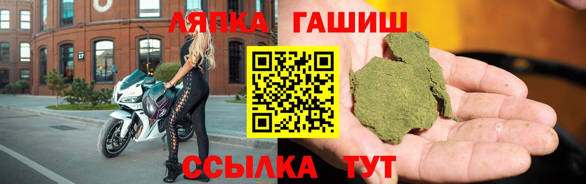 ГАШ Premium Усть-Джегута