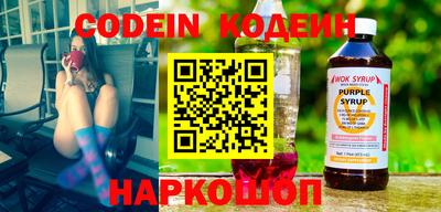 кокаин Ливны