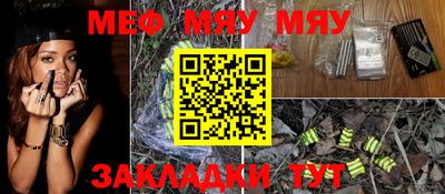 2c-b Ликино-Дулёво