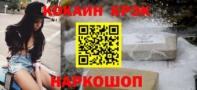 гашишное масло Лесосибирск