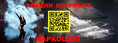 гашишное масло Лесосибирск