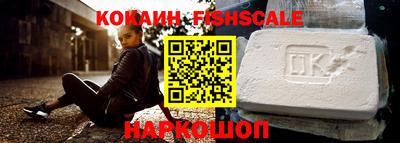 кокаин Ливны
