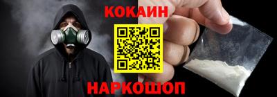 2c-b Ликино-Дулёво