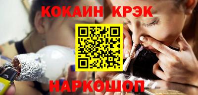 2c-b Ликино-Дулёво