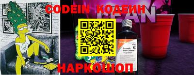 кокаин Ливны