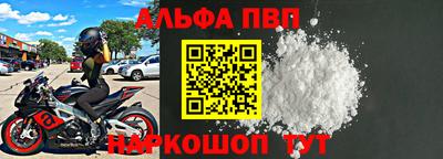 гашишное масло Лесосибирск