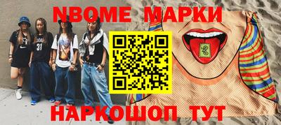 гашишное масло Лесосибирск