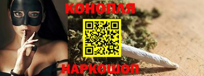 гашишное масло Лесосибирск