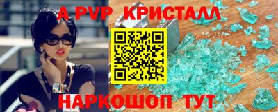 2c-b Ликино-Дулёво