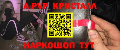 гашишное масло Лесосибирск