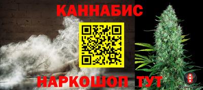 кокаин Ливны