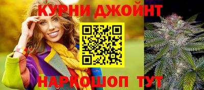 гашишное масло Лесосибирск