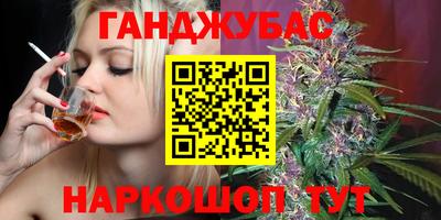 гашишное масло Лесосибирск