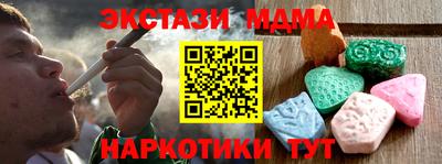 кокаин Ливны