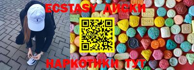 кокаин Ливны