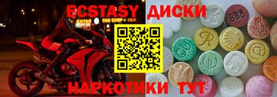 2c-b Ликино-Дулёво