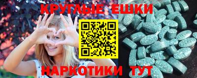 гашишное масло Лесосибирск