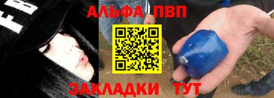 2c-b Ликино-Дулёво