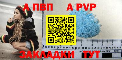 кокаин Ливны