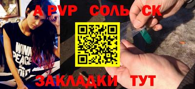кокаин Ливны
