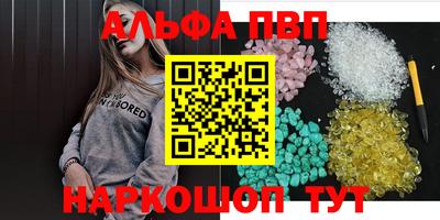 гашишное масло Лесосибирск