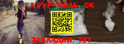 кокаин Ливны