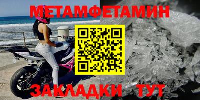 кокаин Ливны