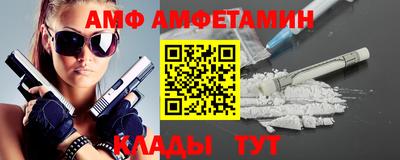 кокаин Ливны