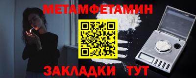 2c-b Ликино-Дулёво