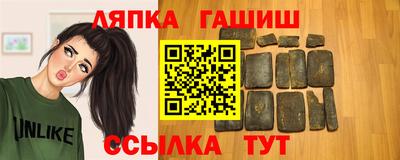 кокаин Ливны