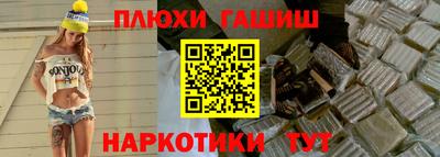 2c-b Ликино-Дулёво