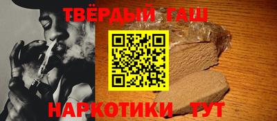 кокаин Ливны