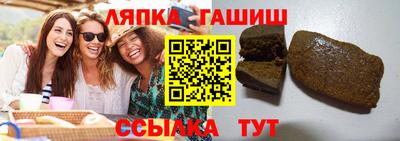 гашишное масло Лесосибирск