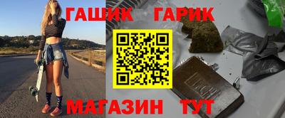 кокаин Ливны