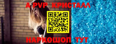 2c-b Ликино-Дулёво