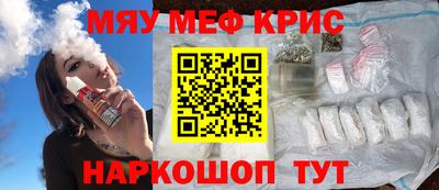 кокаин Ливны