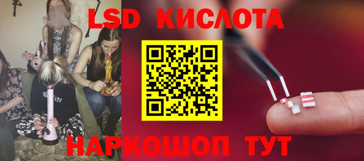 Усть-Джегута  Лсд 25 экстази ecstasy  LSD-25 экстази кислота  Вход с VPN 
