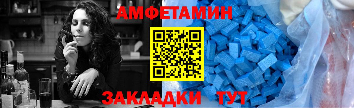 Первитин мет  Вход с VPN  Усть-Джегута 