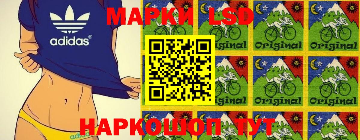 Усть-Джегута  купить  сайты  Марки N-bome 1500мкг  Марки N-bome  Вход с VPN  Марки N-bome 1500мкг 