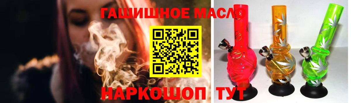 Усть-Джегута  Дистиллят ТГК Wax  Дистиллят ТГК концентрат  Вход с VPN 