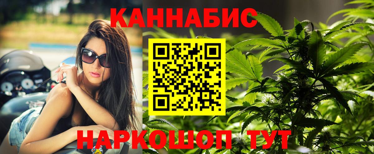 МАРИХУАНА тримм Усть-Джегута